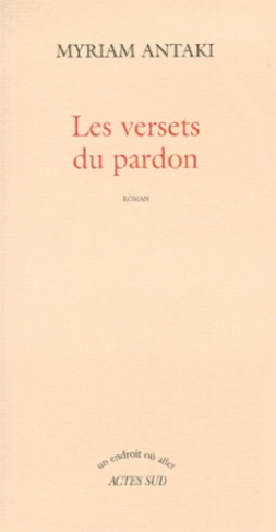 Les versets du pardon