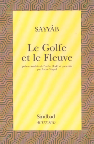 Le Golfe et le Fleuve