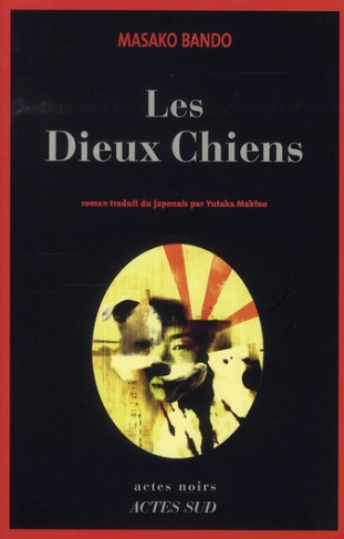 Les Dieux Chiens