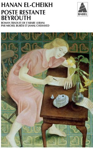 Poste restante Beyrouth