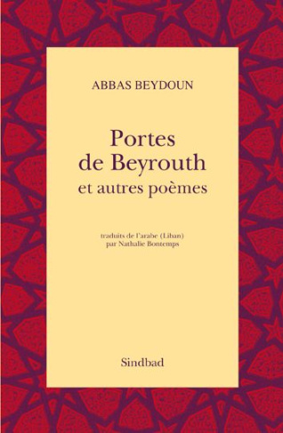 Portes de Beyrouth. Et autres poèmes
