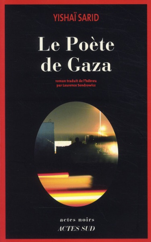 LE POETE DE GAZA