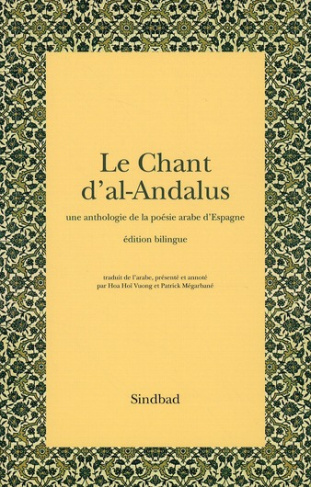 Le Chant d'al-Andalus. Une anthologie de la poésie arabe d'Espagne, édition bilingue arabe-français