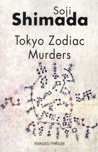 Tokyo Zodiac Murders