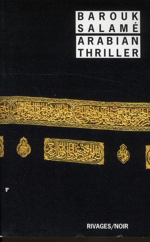 Arabian thriller