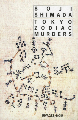 Tokyo Zodiac Murders