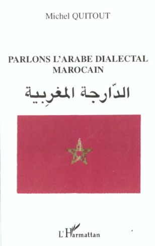 Parlons l'arabe dialectal marocain