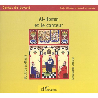 Al-Homsi et le conteur. Edition bilingue français-arabe