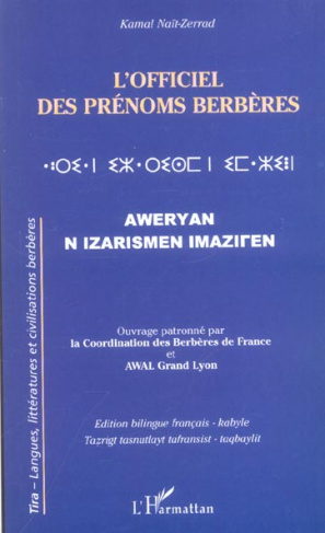 L'officiel des prénoms berbères. Edition bilingue français-kabyle