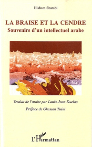 La braise et la cendre. Souvenirs d'un intellectuel arabe