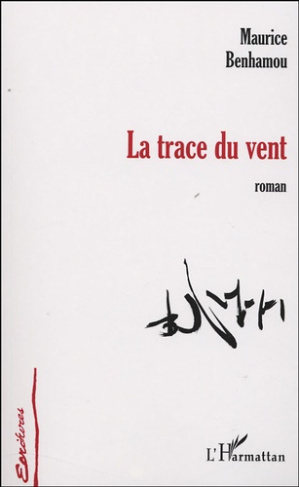 La trace du vent