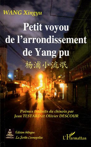 Petit voyou de l'arrondissement de Yang pu. Edition bilingue français-chinois