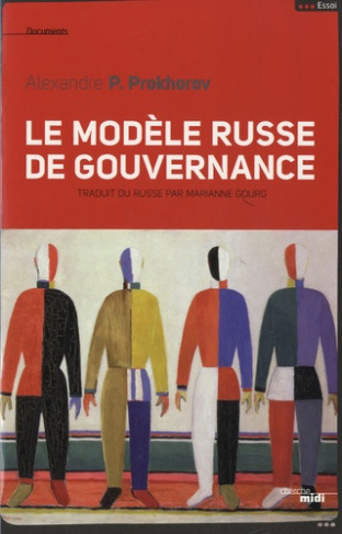 Le modèle russe de gouvernance
