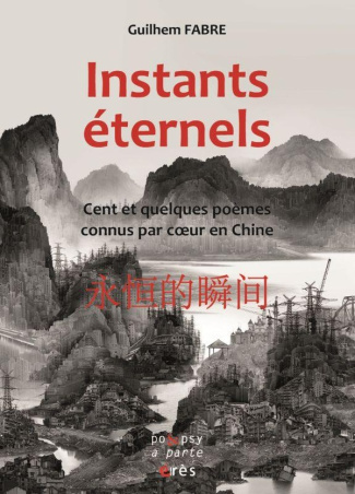 Instants éternels. Cent et quelques poèmes connus par coeur en Chine