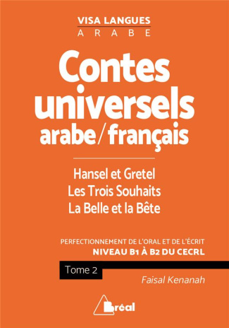 CONTES UNIVERSELS EN LANGUE ARABE ET FRANCAIS (TOME 2) - HANSEL ET GRETEL LES TROIS SOUHAITS LA BELL