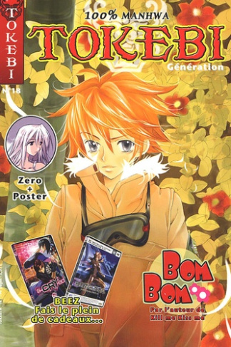 Tokebi N° 18, juin 2005