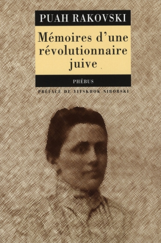 Mémoires d'une révolutionnaire juive