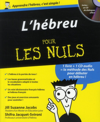 L'hébreu pour les nuls. Avec 1 CD audio
