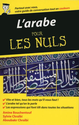 L'arabe pour les nuls. 2e édition