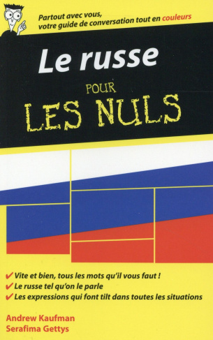Le russe pour les nuls. 2e édition