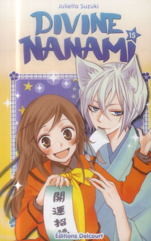 Divine Nanami Tome 15