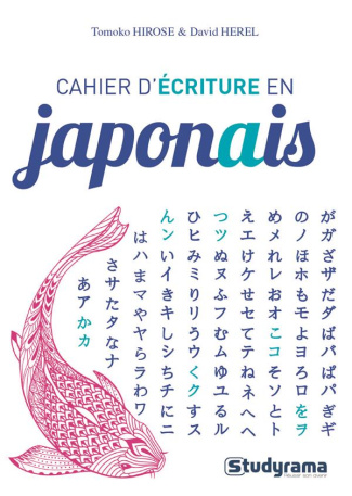 Cahier d'écriture en japonais