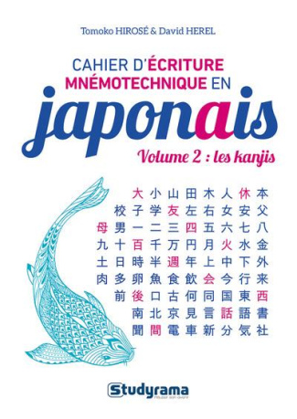 LES CAHIERS - CAHIER D'ECRITURE MNEMOTECHNIQUE EN JAPONAIS VOLUME 2 : LES KANJIS