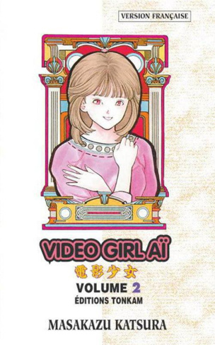 Vidéo Girl Aï Tome 2