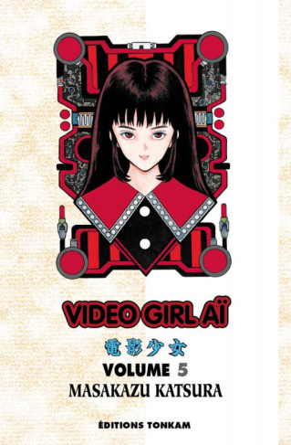 Vidéo Girl Aï Tome 5