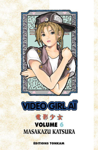 Vidéo Girl Aï Tome 6