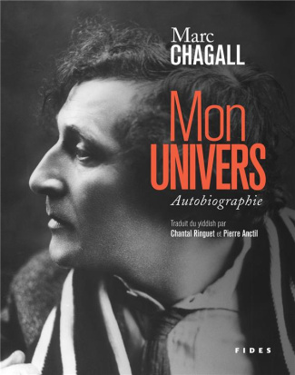 Mon univers. Autobiographie