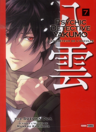 Psychic detective yakumo Tome 7