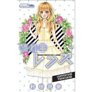 Shooting Star Lens Tome 7