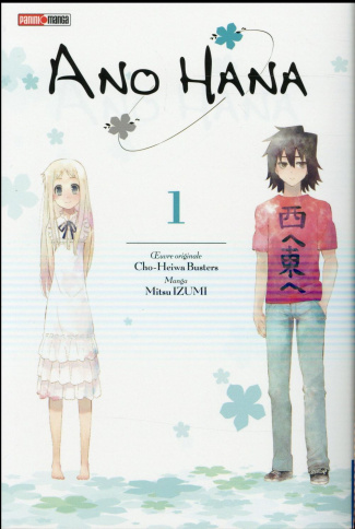 Ano Hana Tome 1