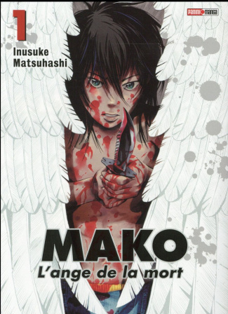 Mako Tome 1