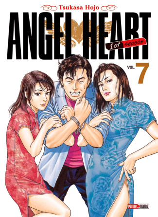 ANGEL HEART - SAISON 1/07/ (NOUVELLE EDITION)