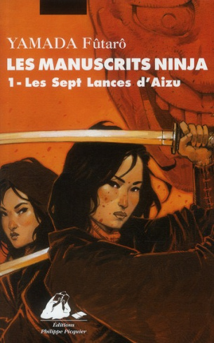 Les sept lances d'Aizu