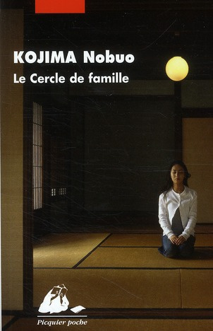 Le cercle de famille