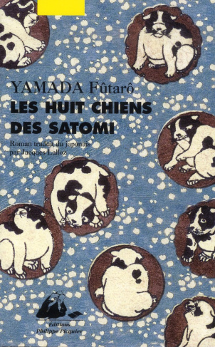 Les huit chiens des Satomi