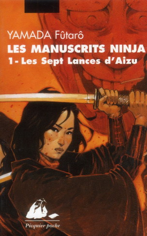 Les manuscrits ninja Tome 1 : Les sept lances d'Aizu
