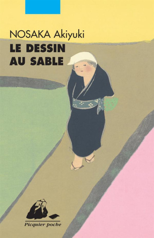 Le dessin au sable