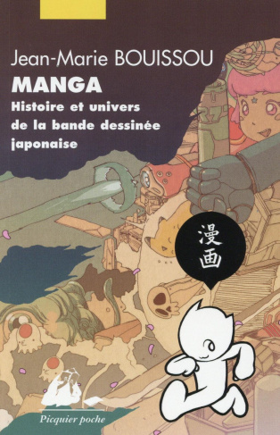 Manga. Histoire et univers de la bande dessinée japonaise, 3e édition revue et augmentée