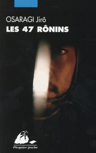 Les 47 Rônins