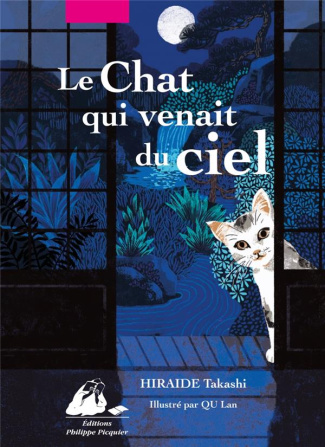Le Chat qui venait du ciel. Edition illustrée