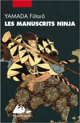 Les manuscrits ninja Intégrale : Tome 1, Les sept lances d'Aizu ; Tome 2, Les sept guerrières d'Hori