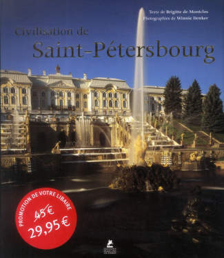 Civilisation de Saint-Pétersbourg