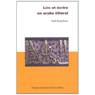 Lire et écrire en arabe littéral