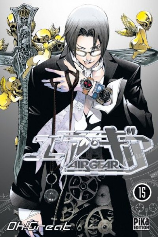 Air Gear Tome 15