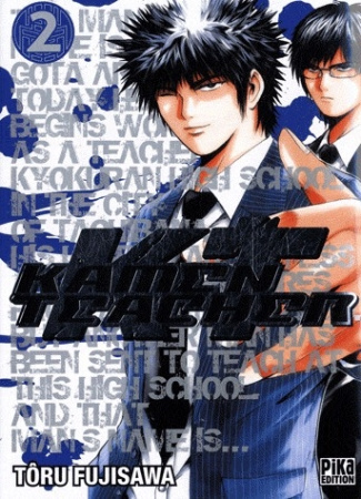 Kamen Teacher Tome 2