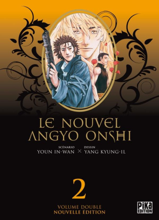Le nouvel Angyo Onshi Tome 2
